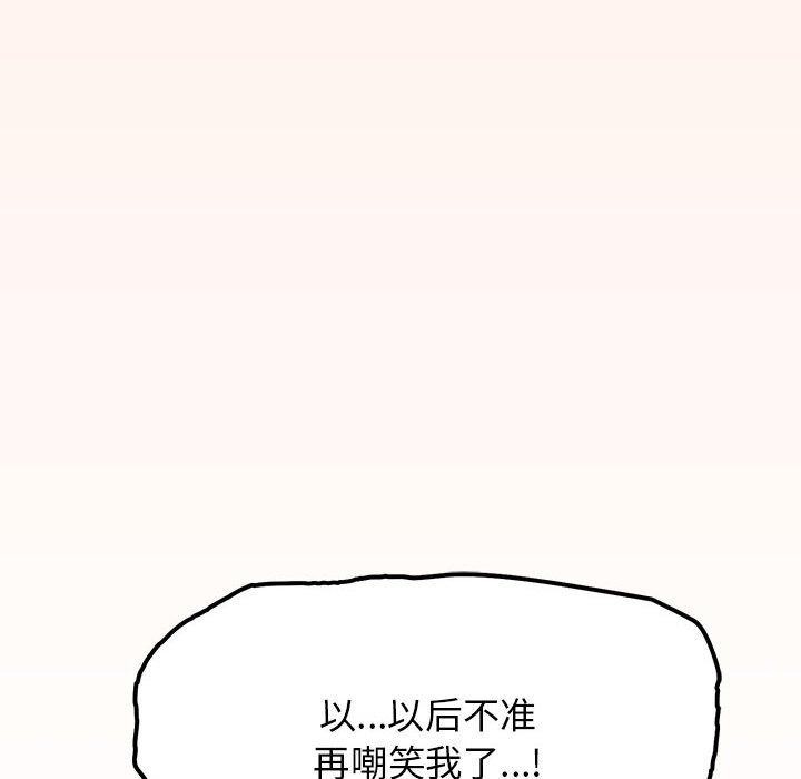 第6话 - 第17.jpg页
