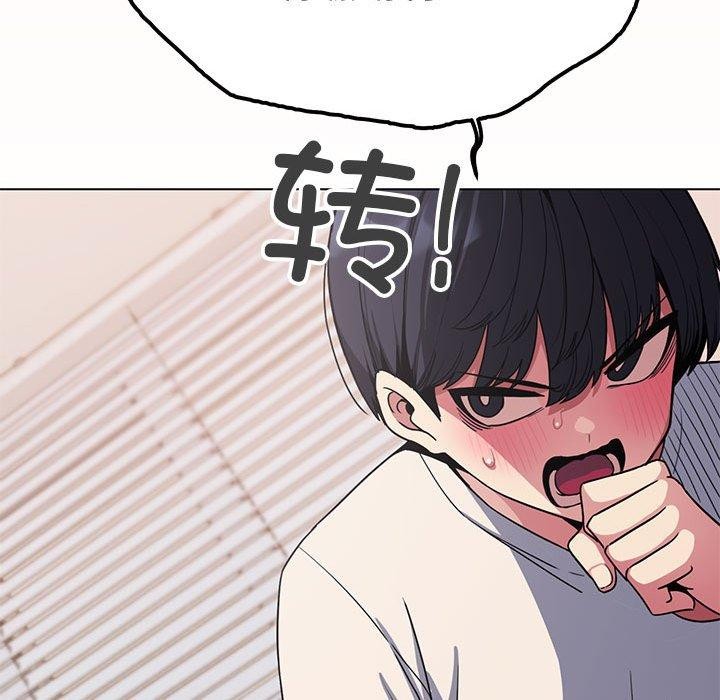 第6话 - 第18.jpg页