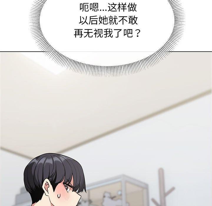 第6话 - 第26.jpg页