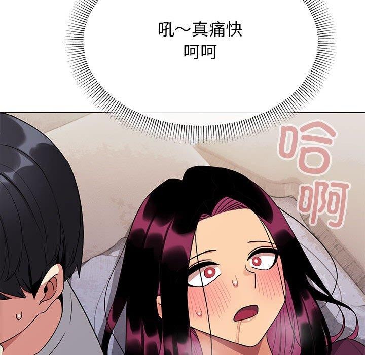 第6话 - 第29.jpg页