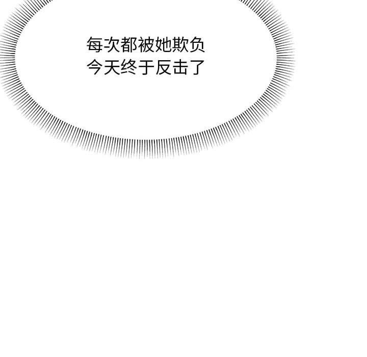 第6话 - 第31.jpg页