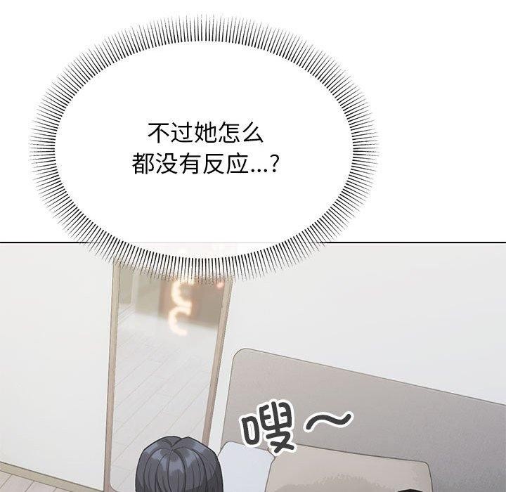 第6话 - 第34.jpg页