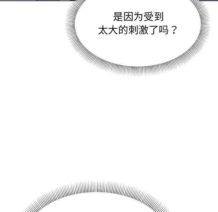 第6话 - 第36.jpg页