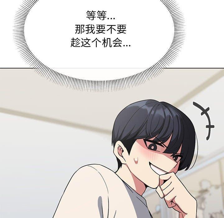 第6话 - 第37.jpg页