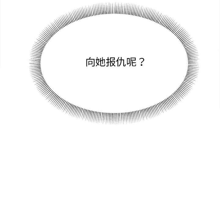 第6话 - 第39.jpg页