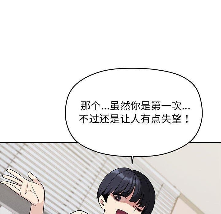 第6话 - 第42.jpg页