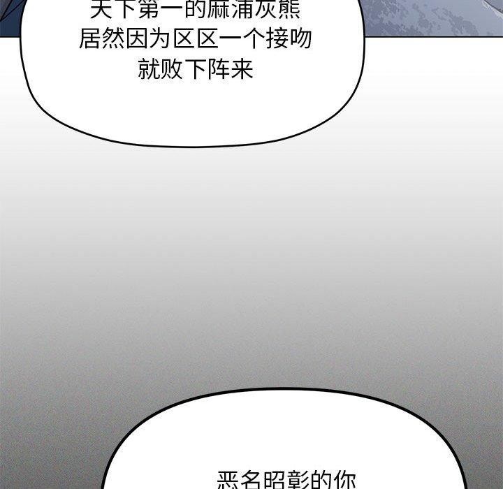 第6话 - 第44.jpg页