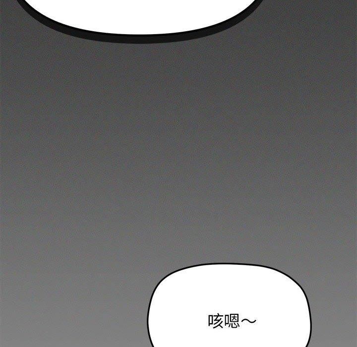 第6话 - 第47.jpg页