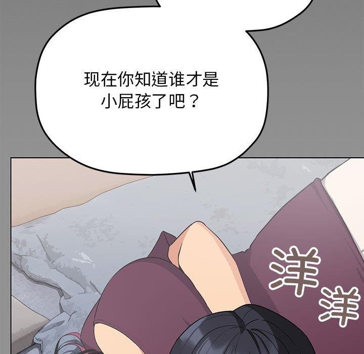 第6话 - 第48.jpg页
