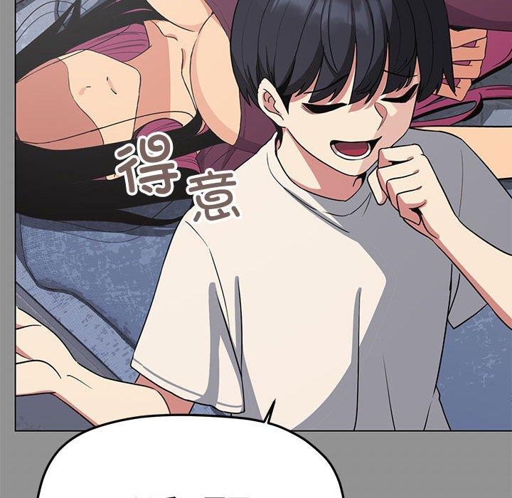第6话 - 第49.jpg页