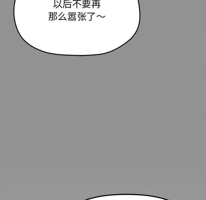 第6话 - 第50.jpg页