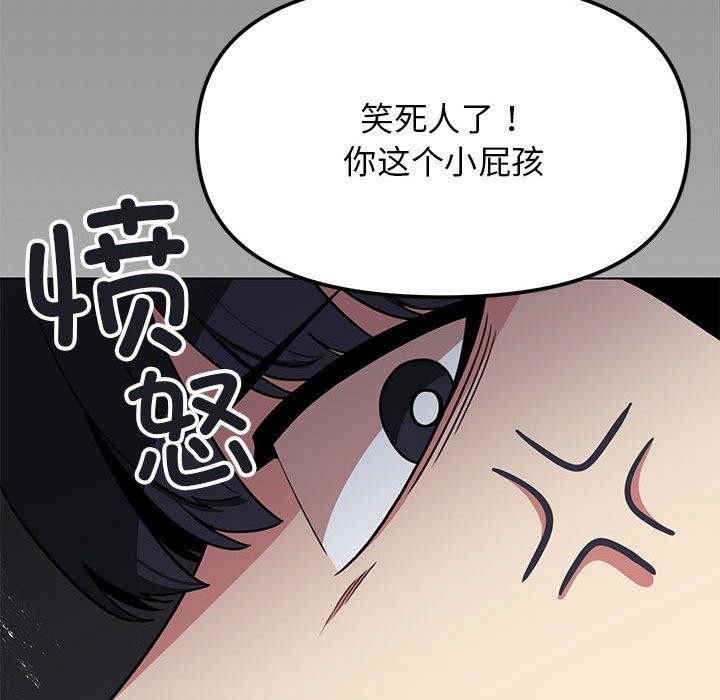 第6话 - 第51.jpg页