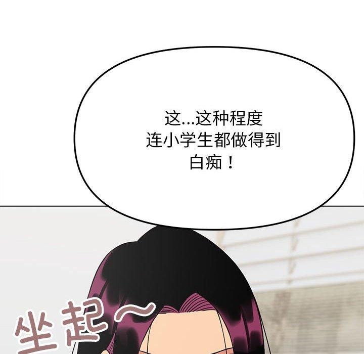 第6话 - 第53.jpg页