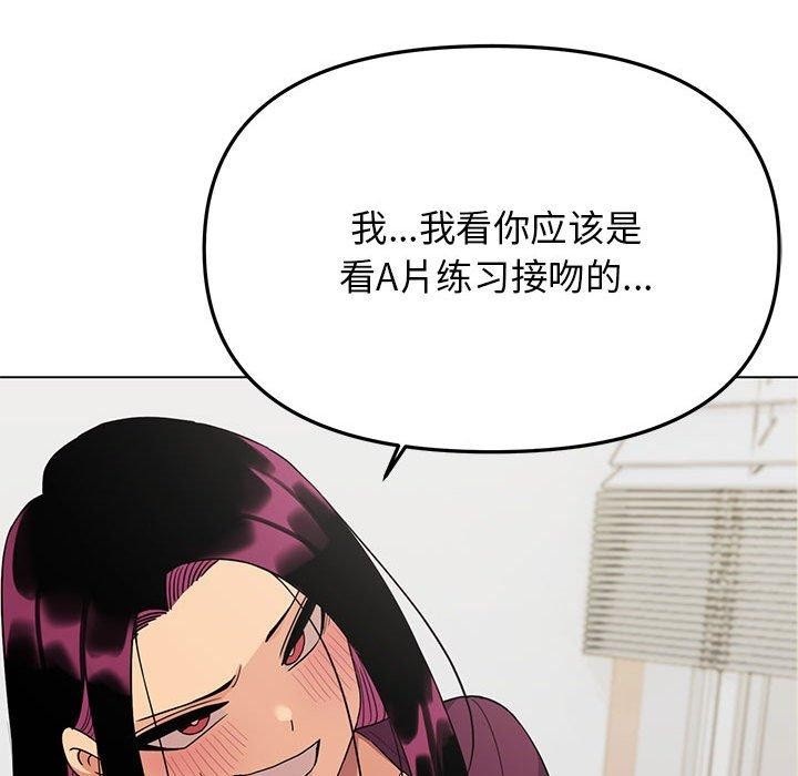 第6话 - 第57.jpg页