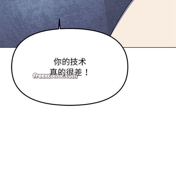 第6话 - 第60.jpg页