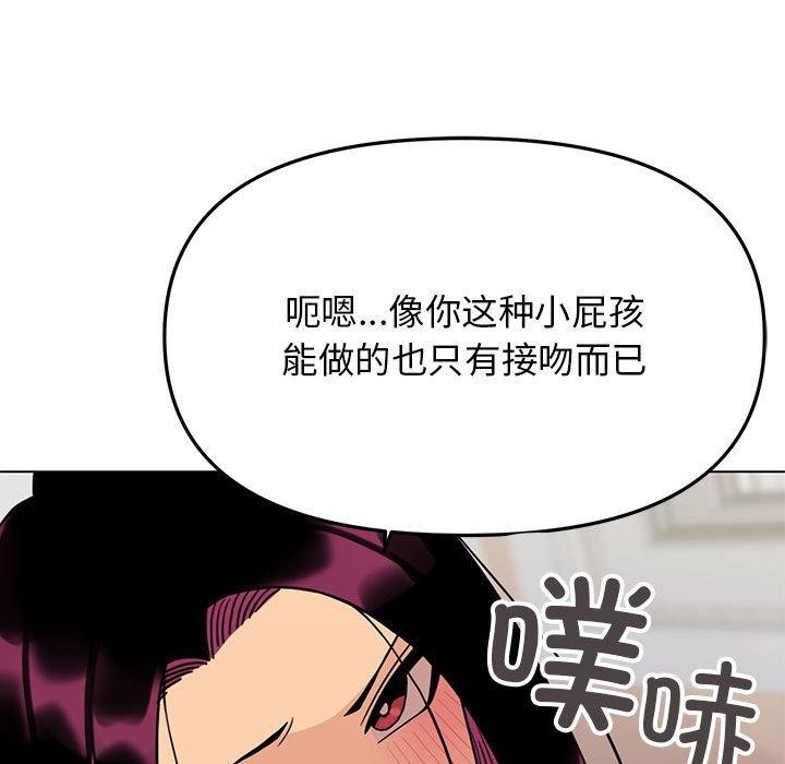 第6话 - 第61.jpg页