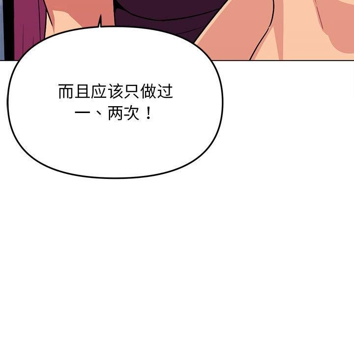 第6话 - 第63.jpg页