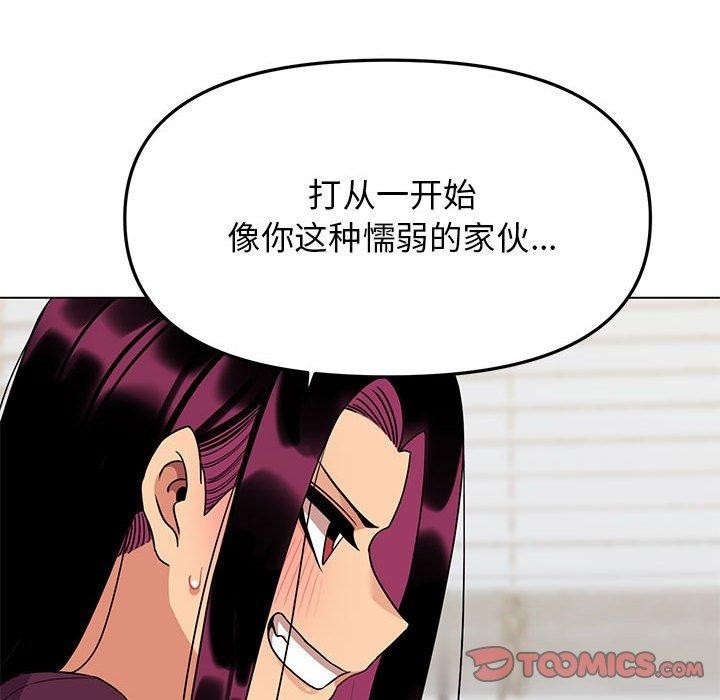 第6话 - 第64.jpg页