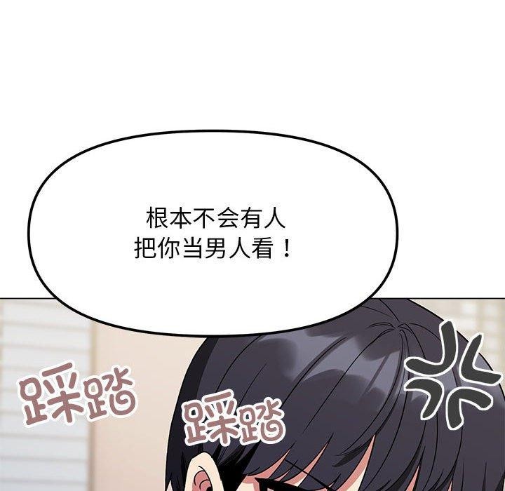 第6话 - 第66.jpg页