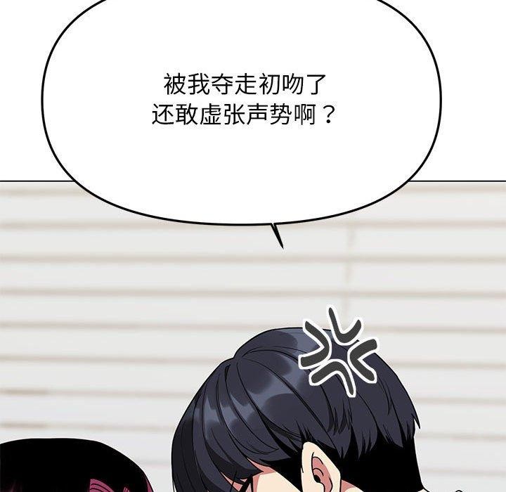 第6话 - 第71.jpg页
