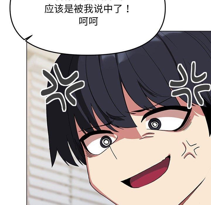 第6话 - 第75.jpg页