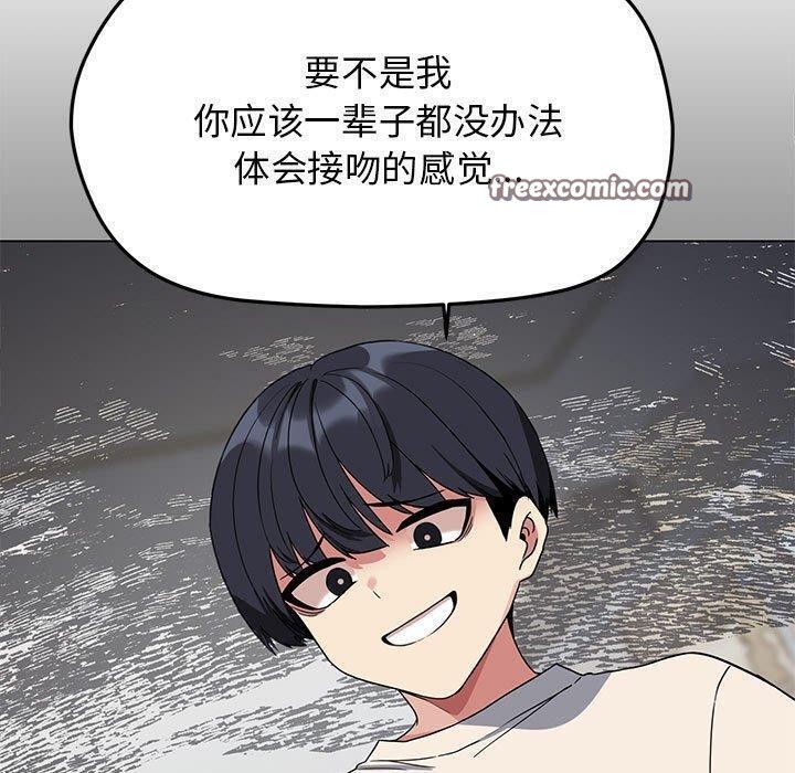 第6话 - 第80.jpg页