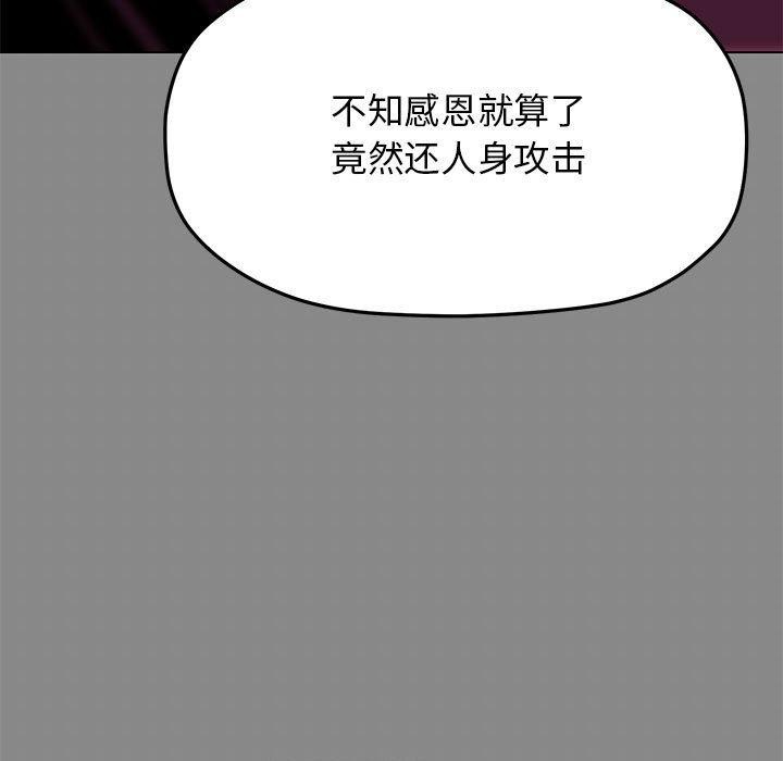 第6话 - 第82.jpg页