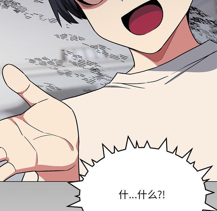 第6话 - 第84.jpg页
