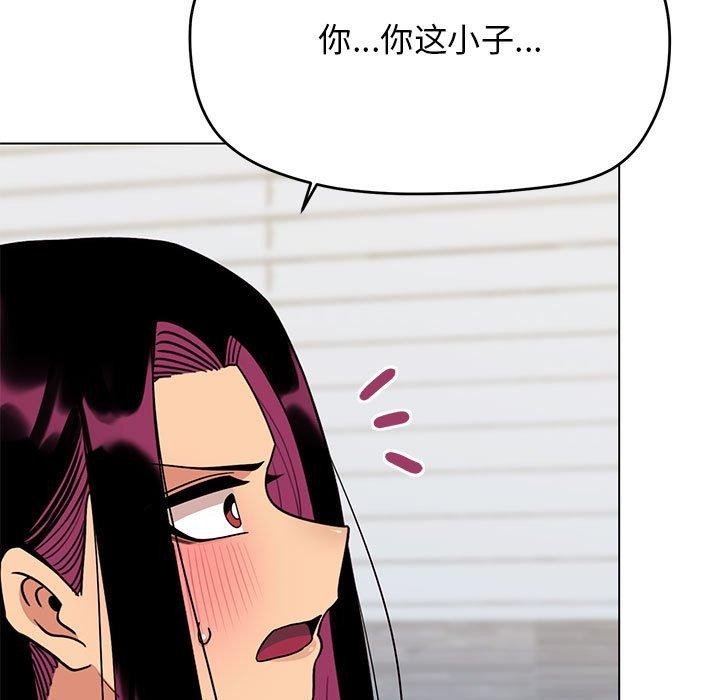 第6话 - 第86.jpg页