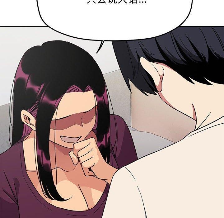第6话 - 第89.jpg页