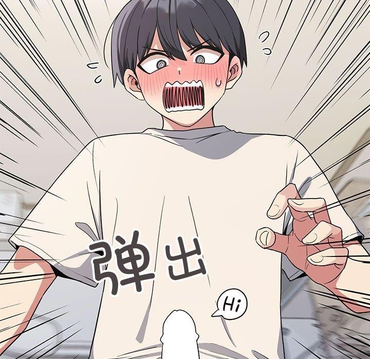 第6话 - 第92.jpg页