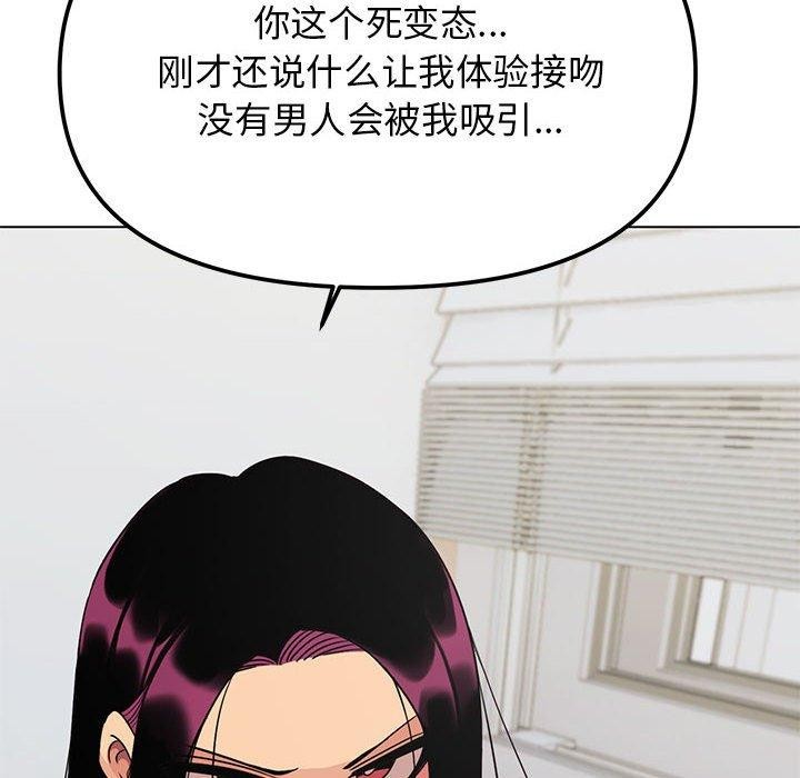 第6话 - 第95.jpg页
