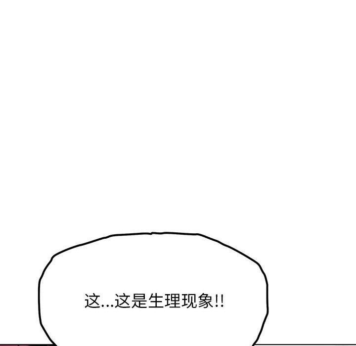 第6话 - 第98.jpg页