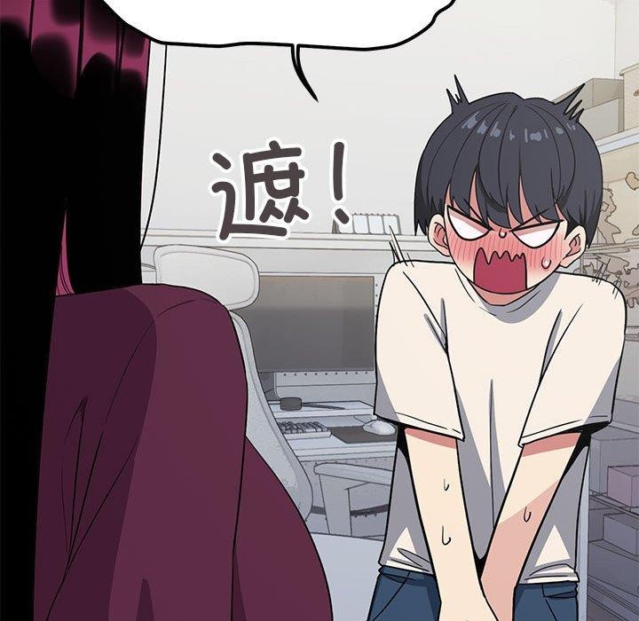 第6话 - 第99.jpg页