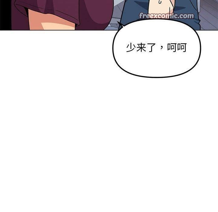 第6话 - 第100.jpg页