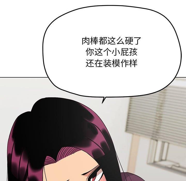 第6话 - 第101.jpg页