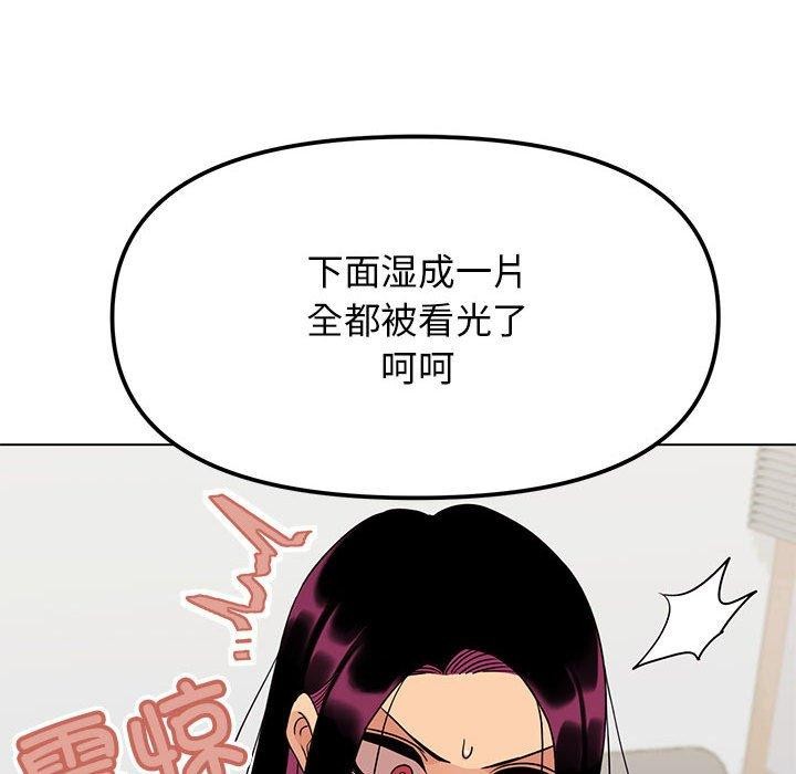 第6话 - 第108.jpg页