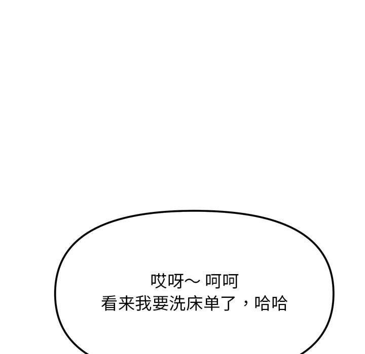 第6话 - 第111.jpg页