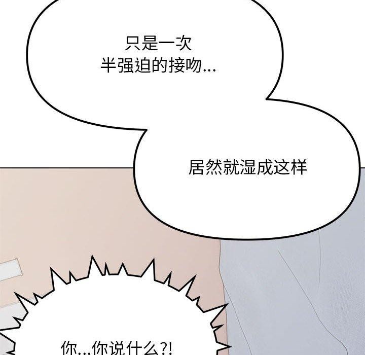 第6话 - 第114.jpg页