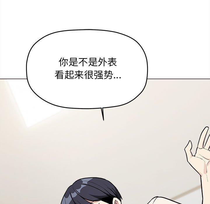 第6话 - 第117.jpg页