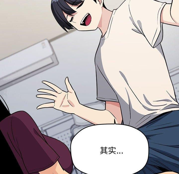 第6话 - 第118.jpg页