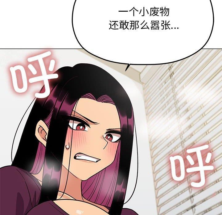 第6话 - 第131.jpg页