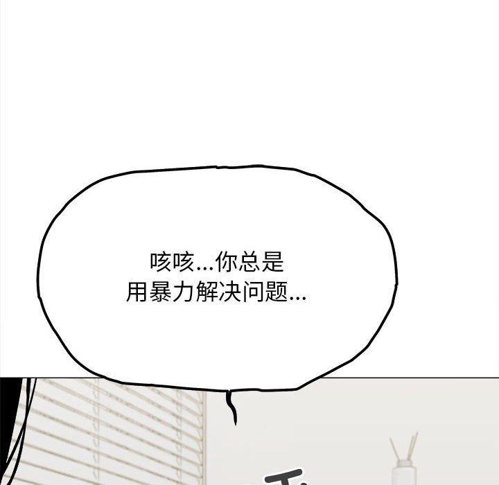 第6话 - 第134.jpg页