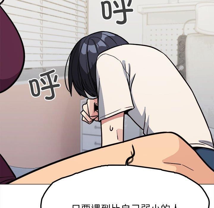 第6话 - 第135.jpg页
