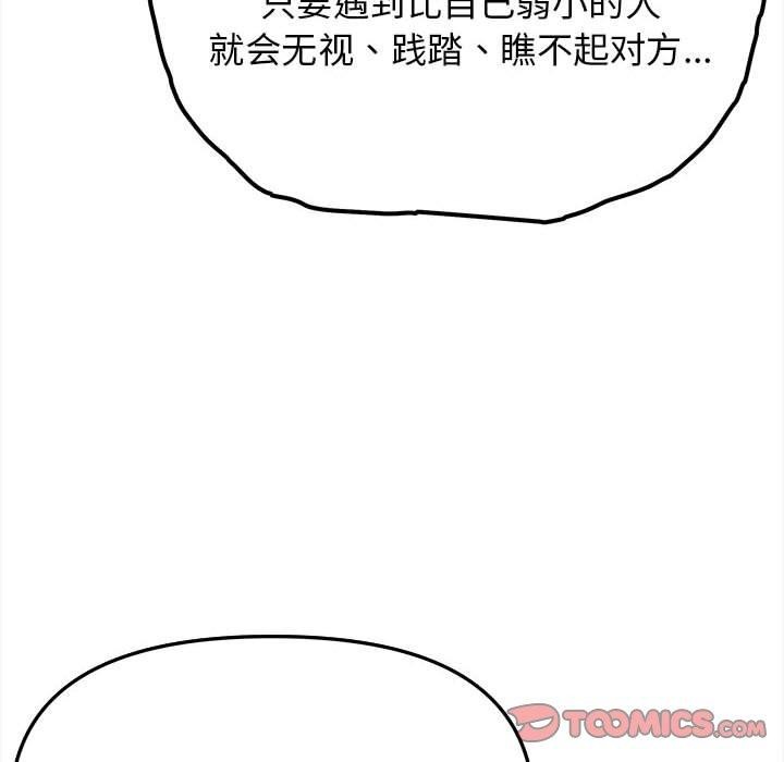 第6话 - 第136.jpg页