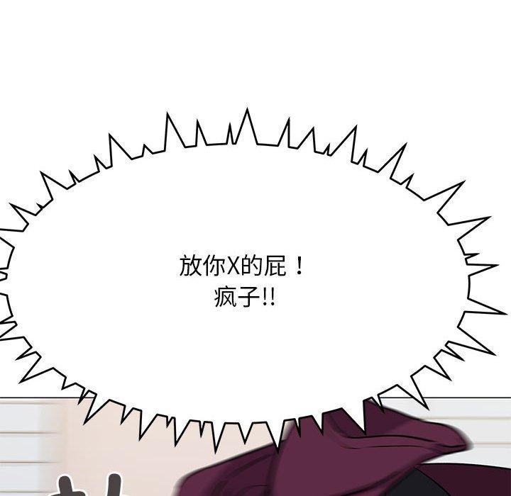 第6话 - 第147.jpg页