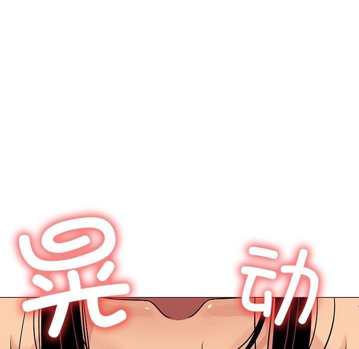 第6话 - 第149.jpg页