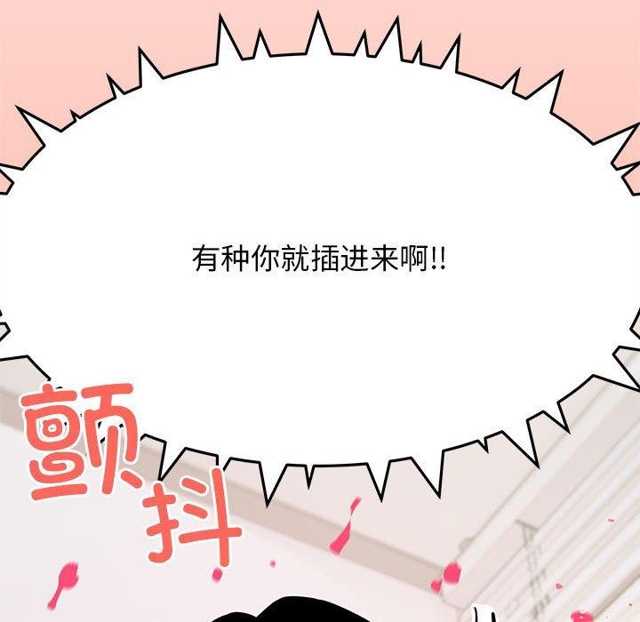 第6话 - 第152.jpg页