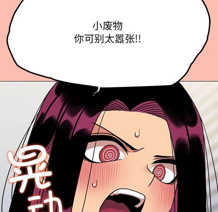 第6话 - 第156.jpg页