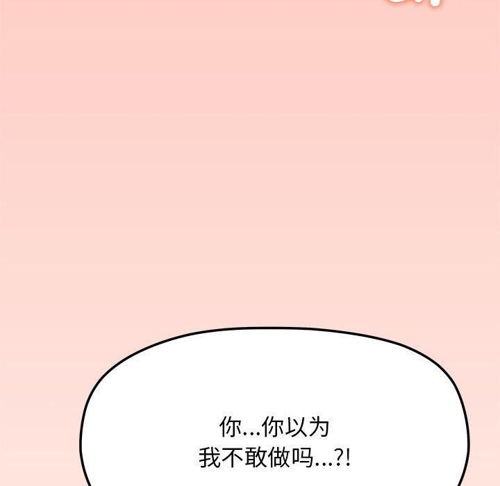 第6话 - 第158.jpg页